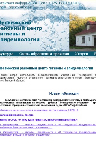 ���������� �������� ����� ������ � �������������