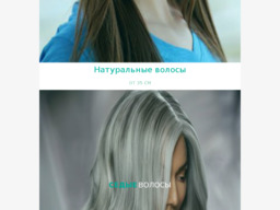 volosy-prodat.by