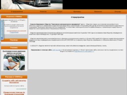 ��� "���������� ���"