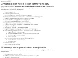 ��������������� ����������� "���������� ���-48"