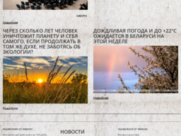 the community of indifferent