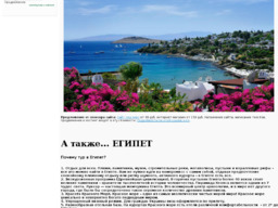 TRAVEL with ALINA