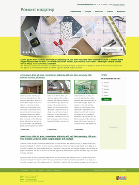 �������� ������������