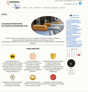 ���������� ������������ ���������� ������������-�����