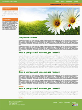 ������������ ���������� ������ �.������