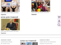 �������� � ����������